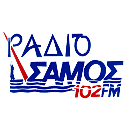 You are currently viewing Επίσκεψη στο ραδιοφωνικό σταθμό “Ράδιο Σάμος 102 Fm”