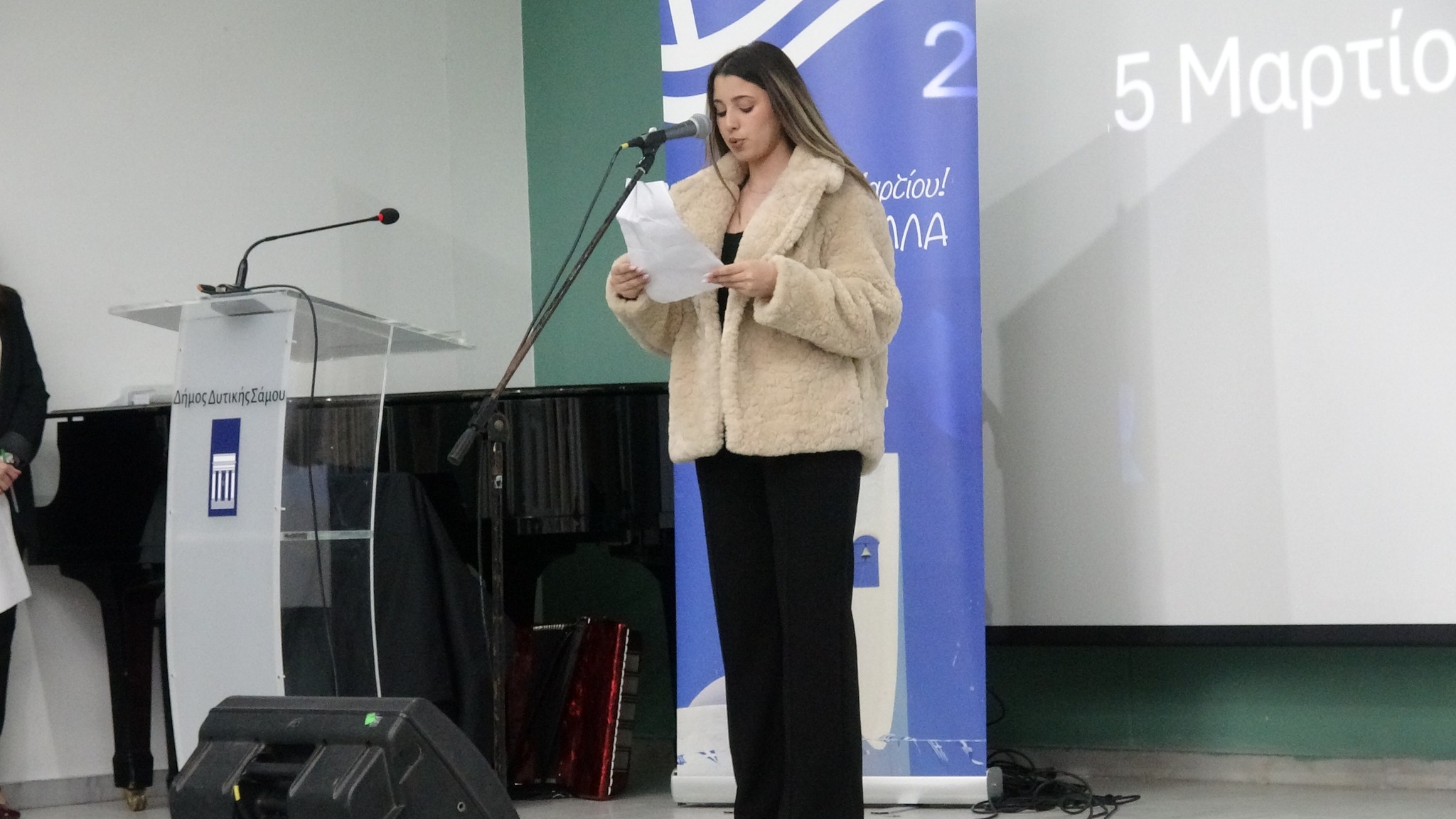 Read more about the article Συμμετοχή του Επαγγελματικού Λυκείου Καρλοβασίου σε Επετειακή Εκδήλωση της 25ης Μαρτίου