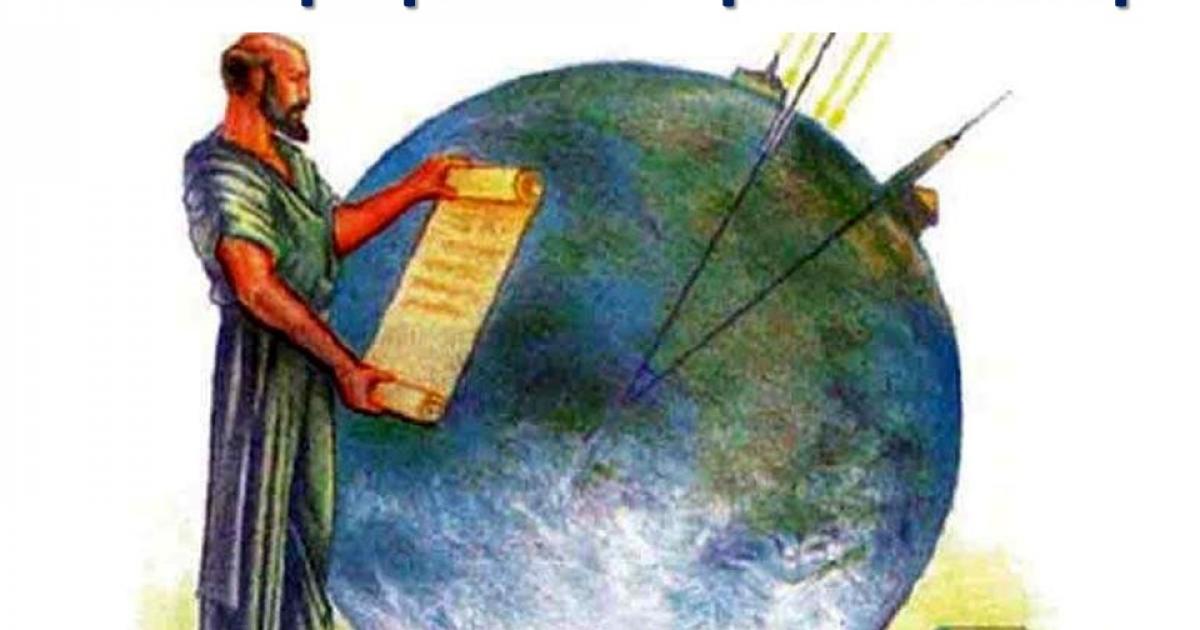 You are currently viewing Ορίζοντας την Καμπυλότητα: Πείραμα του Ερατοσθένη με τη συμμετοχή του σχολείου μας στο πρόγραμμα UniversALL